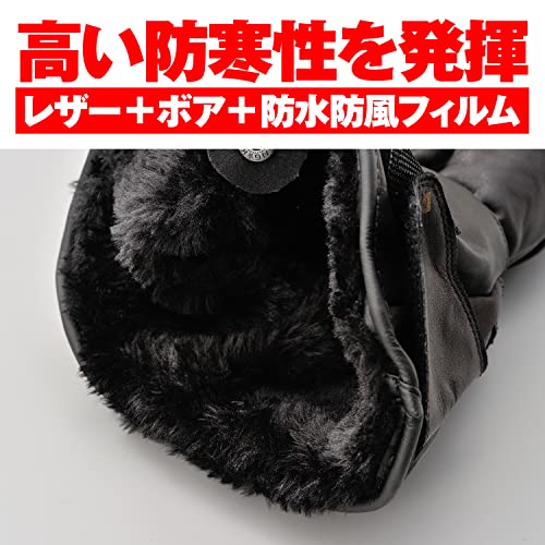 デイトナ(Daytona) カウレザーロングウインターグローブ HBG-076 の商品画像 5