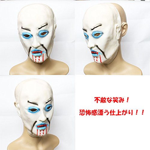 Amazon.co.jp: バラエティ本舗 ドラキュラ スキンヘッド 不敵な笑み
