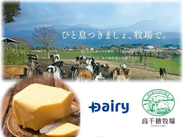 高千穂 発酵バター（無塩）450gｘ2 冷凍