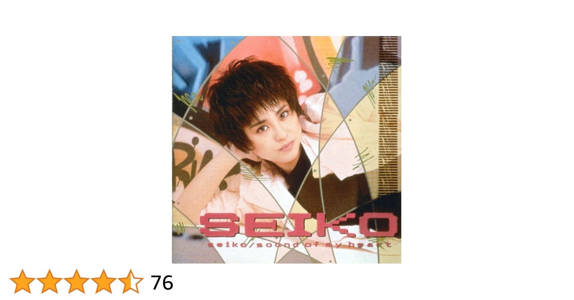 SEIKO ／サウンド・オブ・マイ・ハート Seiko – Sound Of My Heart | Releases | Discogs