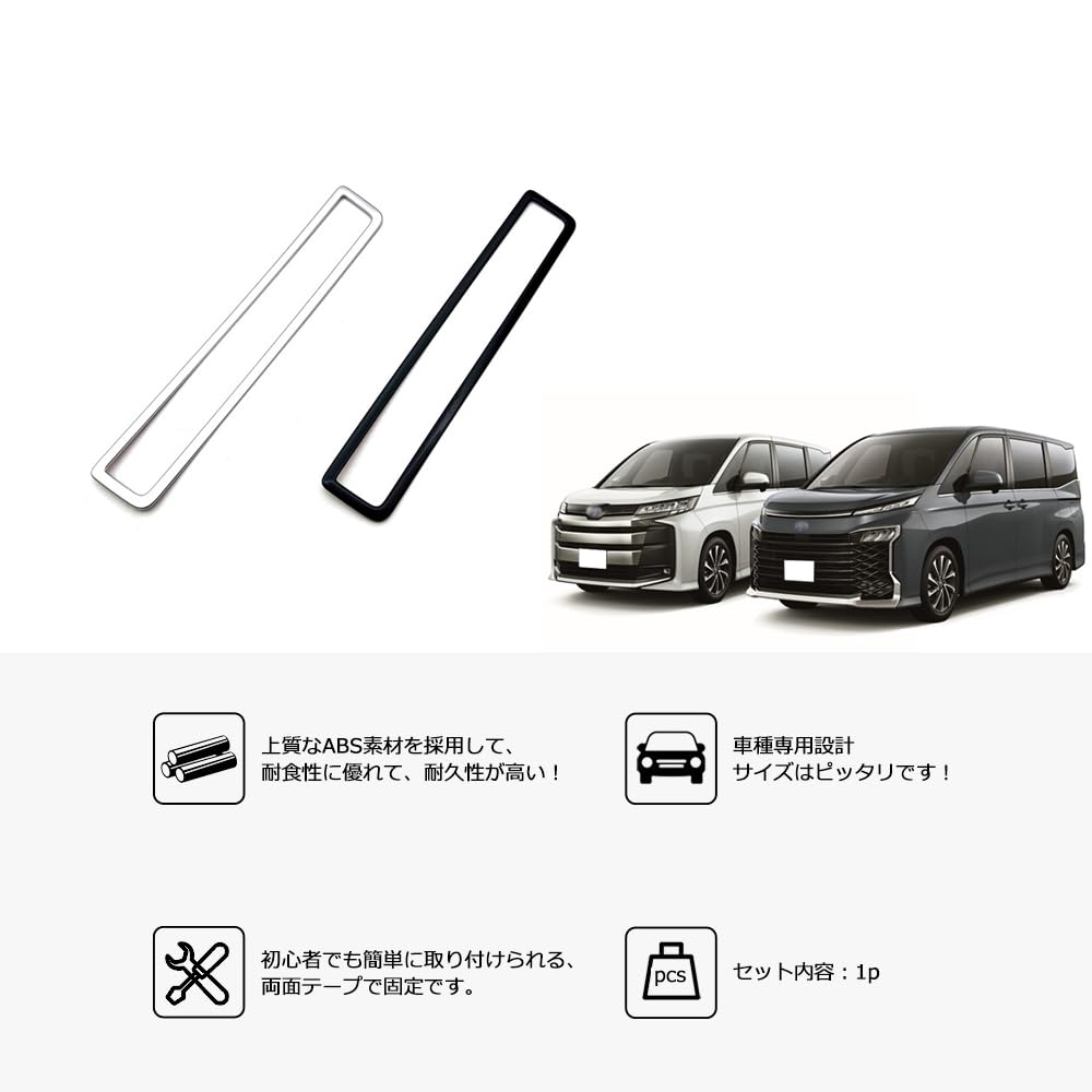 Amazon | TARCELL 新型 ヴォクシー 90系 ノア 90系に対応 リアエアコン