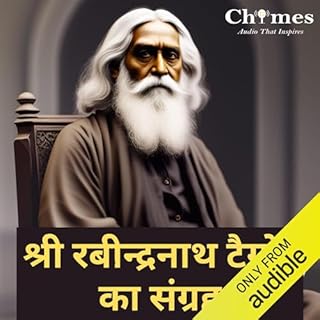 Shri Rabindranath Tagore Ka Sangrah [Shri Rabindranath Tagore Collection] cover art