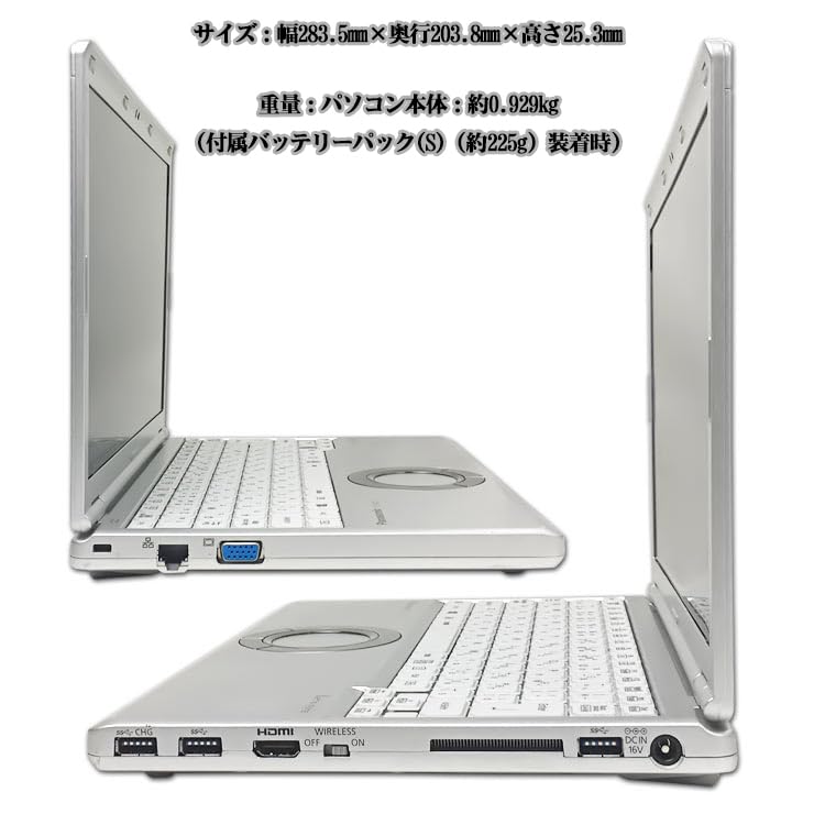 Let’sNote 0.9KG超軽量PC CF-SZ6　整備済品 Amazon.co.jp: 【整備済み品】 「整備済品」 Let'sNote 0.9KG超