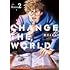 田川とまた「CHANGE THE WORLD（2）」