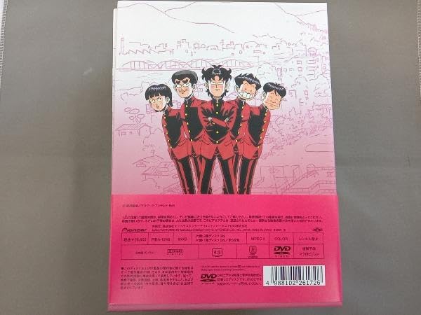 ハイスクール奇面組 DVD-BOX 3巻セット Amazon.co.jp: ハイ