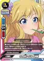 バディファイト　アイドルマスターシンデレラガールズ　デレマス　大槻唯 51OIZT062oL._AC_SY200_QL15_.jpg
