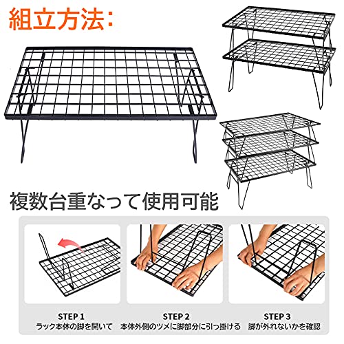 【からあげさん専用】ユニフレーム フィールドラック 黒 収納ケース付 Amazon.co.jp: Logianami フィールドラック キャンピングラック 収納