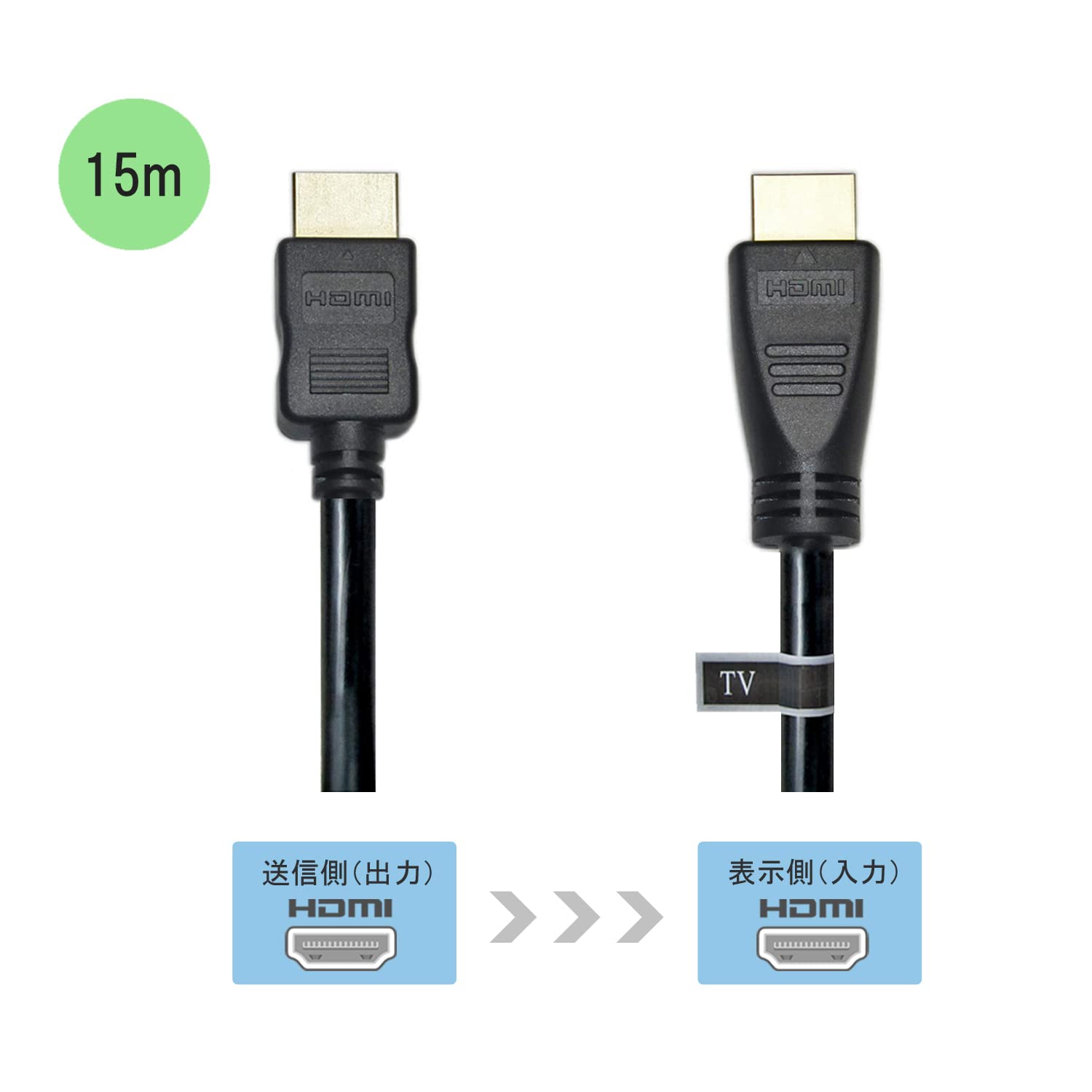 Amazon | VodaViewハイスピードHDMIケーブル 15m ブースターIC内蔵