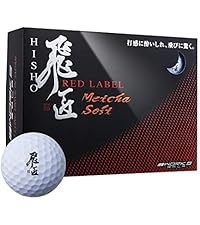 Amazon | ワークスゴルフ(WORKS GOLF) ゴルフボール 飛匠 レッドラベル