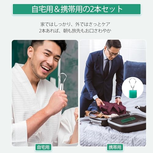舌ブラシ 舌磨き 舌苔 除去 舌クリーナー(ステンレス鋼) - 画像 6
