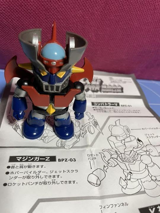 Amazon | スパロボ 熱血合金 マジンガーZ グレートマジンガー