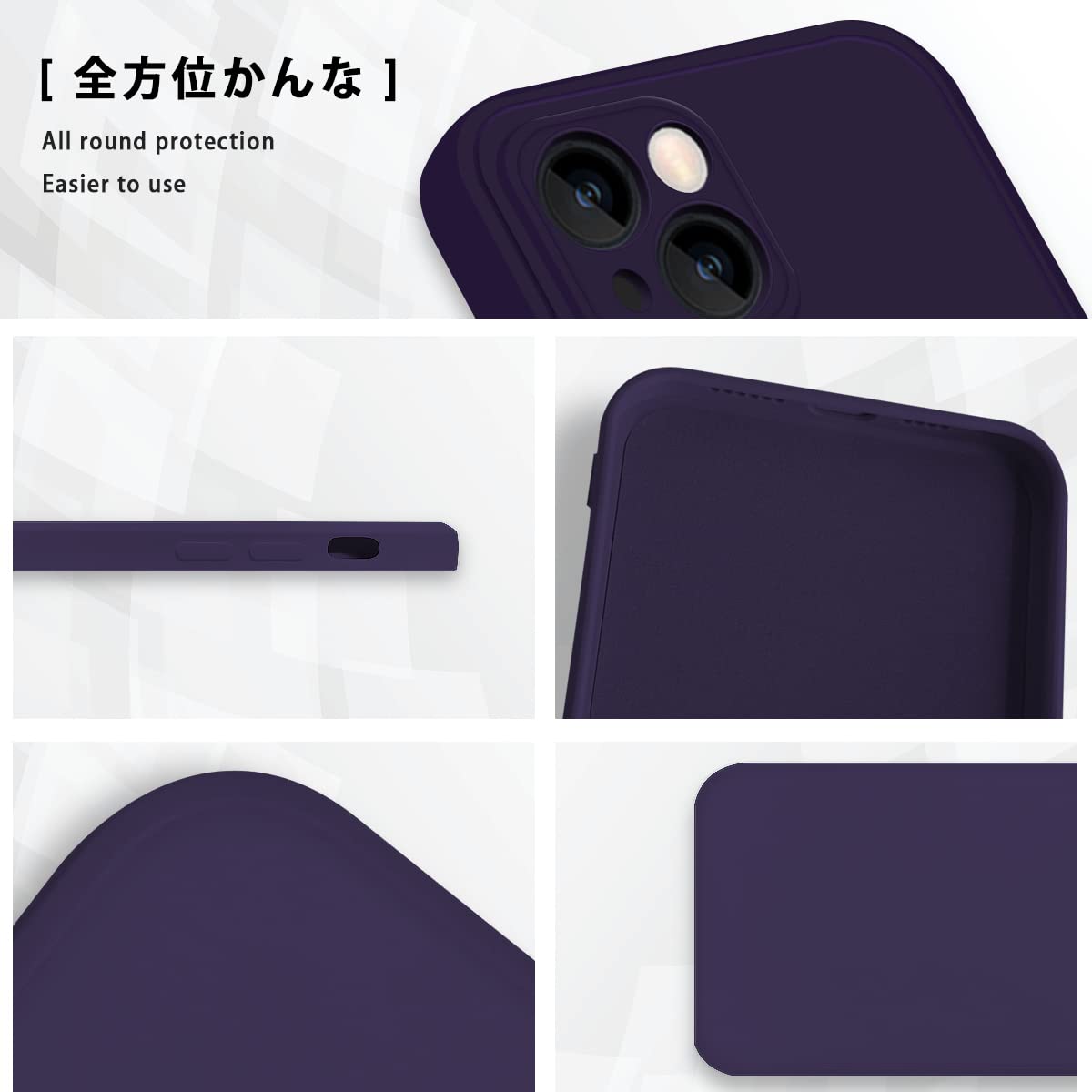 Amazon.co.jp: IPhone 14 ケース シリコン さらさら手触り アイフォン 