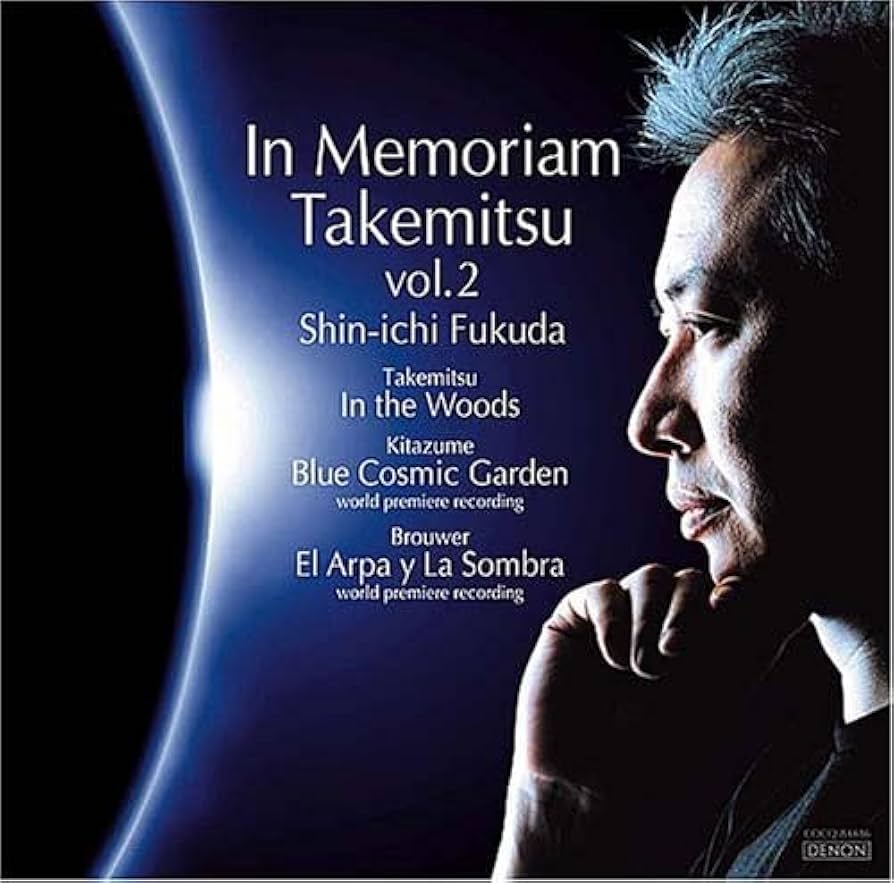Amazon.co.jp: 翼~イン・メモリアム・タケミツII 武満徹:ギター