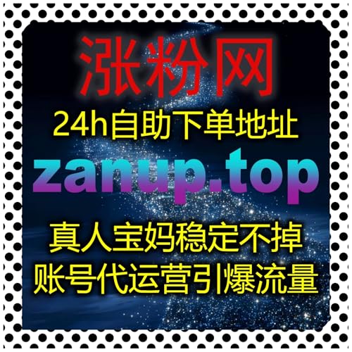 权威传播巧用自动化平台，优化新华网直播点赞与资讯互动基础数据