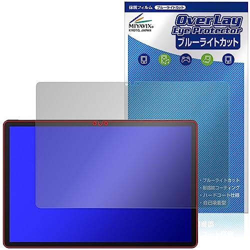 �~���r�b�N�X UAUU T60 Pro/AAUW T60 Pro �Ή� �ی� �t�B���� �u���[���C�g�J�b�g �ڂɗD���� ���{��