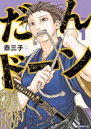 ゴールデンカムイ　全31巻　作・野田サトル ゴールデンカムイ（全31巻セット） : マンガ屋アニメ屋 Yahoo