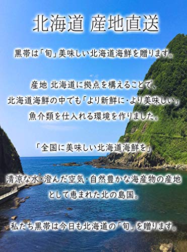 黒帯 お刺身 生ほたて 北海道 天然 帆立 むき身 ノンドリップ製法 個別凍結 ギフト化粧箱入 40-60個入 1kg の商品画像 3