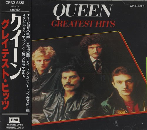 Greatest Hits