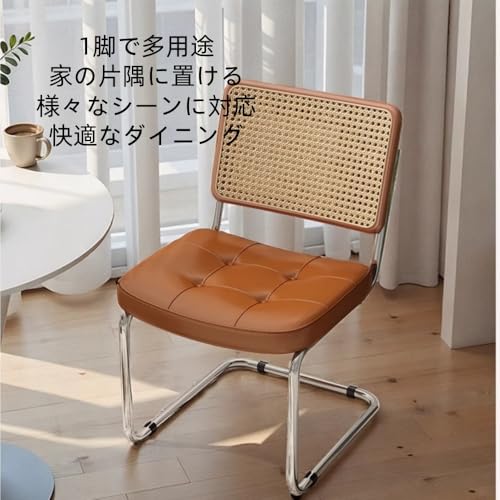 LBWBダイニングチェア ラタン コーヒーチェア カフェェア 軽量 金属製の足 合成革 お手入れ簡単 リビング 在宅ワーク (赤褐色) [4]