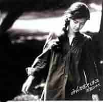 廃盤 新品 中島みゆき あ・り・が・と・う(紙ジャケット仕様) Amazon.co.jp: あ・り・が・と・う(紙ジャケット仕様): Music