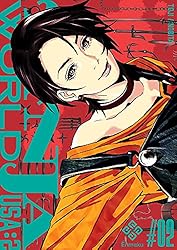 Amazon.co.jp: NINJA WORLD1 USA:1 eBook : nobita, toji: Kindleストア