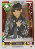 【Vol.1/M 024 R】仁藤萌乃/AKB48 トレーディングカード ゲーム&コレクション