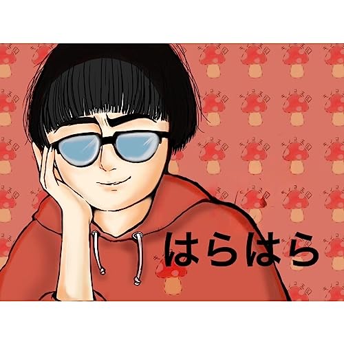 Amazon MusicでKINOKOOUKOKUのはらはらを再生する