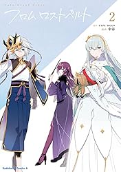 Amazon.co.jp: Fate／Grand Order フロム ロストベルト (2