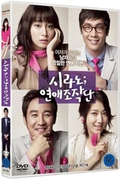Amazon K Popdvd 映画 予約 コード3 シラノ恋愛操作団 1 Disc 一般版 劇場版 主演 リュ ヒョンギョン オム テウン イ ミンジョン ソン セビョク チェ ダニエル パク シネ リュ ヒョンギョン オム テウン イ ミンジョン ソン セビョク チェ