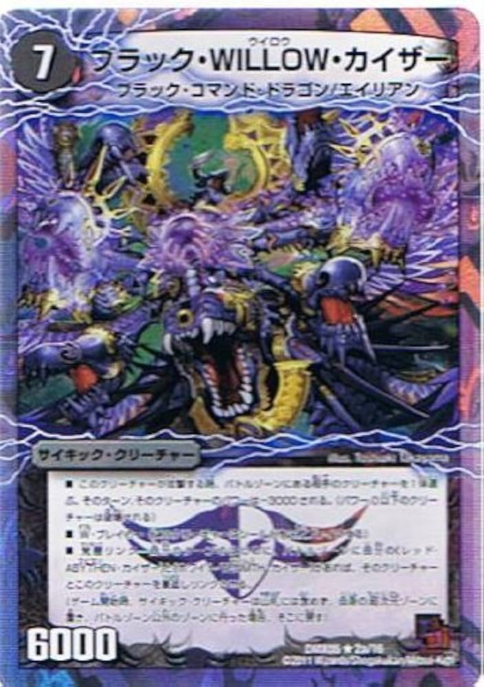 Amazon.co.jp: 【デュエルマスターズ】《フルホイルパック リバイバル