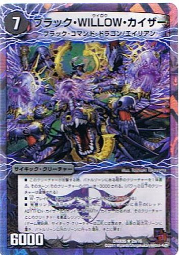 Amazon.co.jp: 【デュエルマスターズ】《フルホイルパック リバイバル