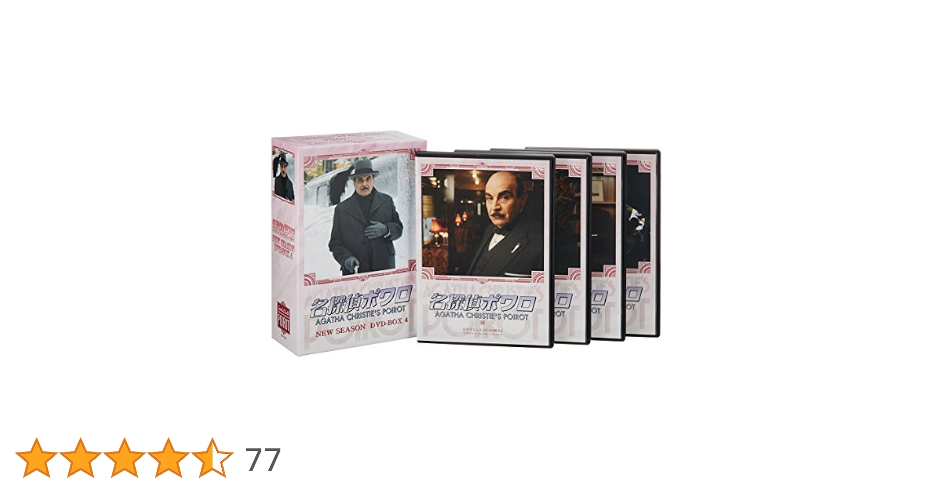 名探偵ポワロ ニュー・シーズン DVD-BOX 4 tf8su2k Amazon.co.jp: 名探偵ポワロ ニュー・シーズン DVD-BOX 4