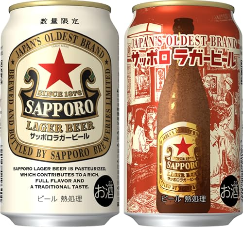 サッポロ 赤星 ラガービール [ 350ml×24本 ]