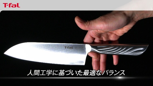 Amazon.co.jp: ティファール 牛刀包丁 ステンレス 18cm 人間工学に