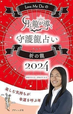 Love Me DǒƗ열肢 2024 F̗