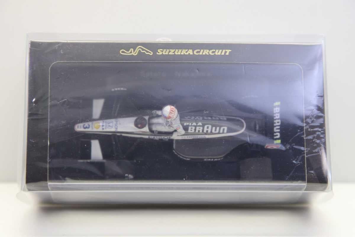 京商ミニカーくじ第2弾B賞 NISMO 4種類スペシャルマットカラーセット