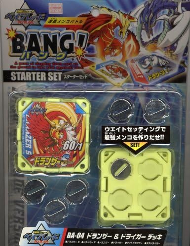 Amazon Co Jp 改造メンコバトル Bang バング スターターセット Ba 04 ドランザー ドライガー デッキ