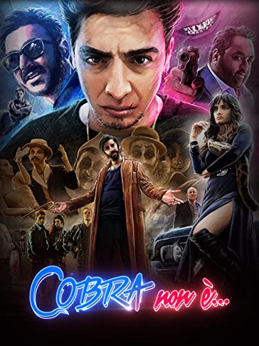  Cobra non è
