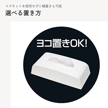 yuito出品 Amazon｜イセトウ(Isetou) ティッシュケース ティッシペーパー