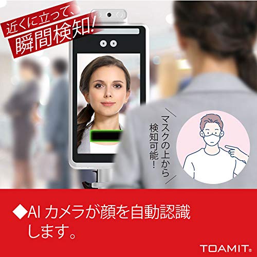 Amazon.co.jp: TOAMIT: 衛生関連商品