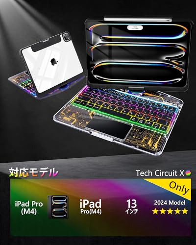 Vicopo iPad キーボードケース Pro 13 インチ(M4・2024年発売)2L-RWIPJP420-KC の商品画像 1
