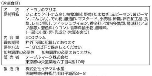 [Ⓚ] e[u}[NƖp Cg̃t`}X^[h}l 500g