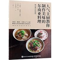 The Popular Chefs Teach You to Make Cuisines of Southeast Asia 7115492166 Book Cover