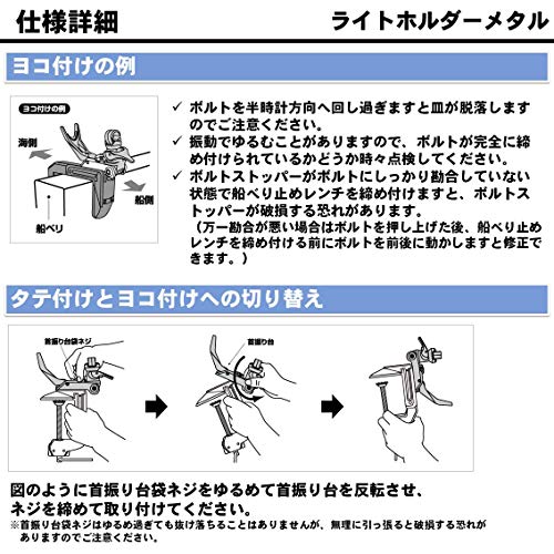ダイワ(Daiwa) ロッドホルダー ライトホルダーメタル 160CH メタルシルバー 7枚目