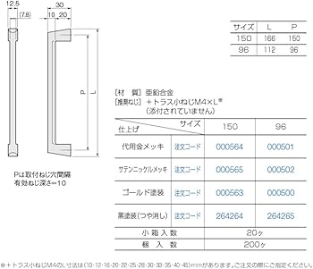 Amazon | アトム 取手 ATOM 000563 アトリス M ハンドル ゴールド塗装
