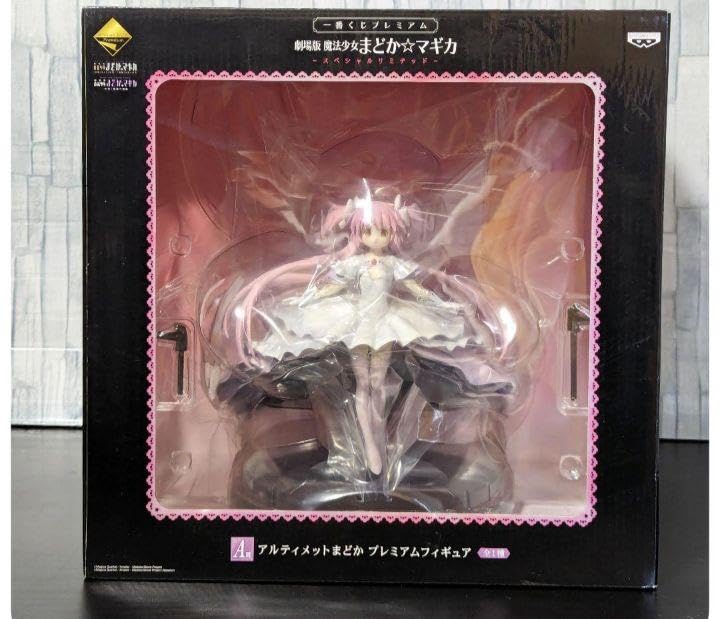 未開封】A賞 アルティメットまどか 劇場版 まどかマギカ スペシャル