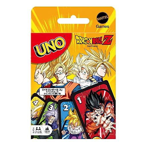 マテルゲーム(Mattel Game) ウノ シリーズ3