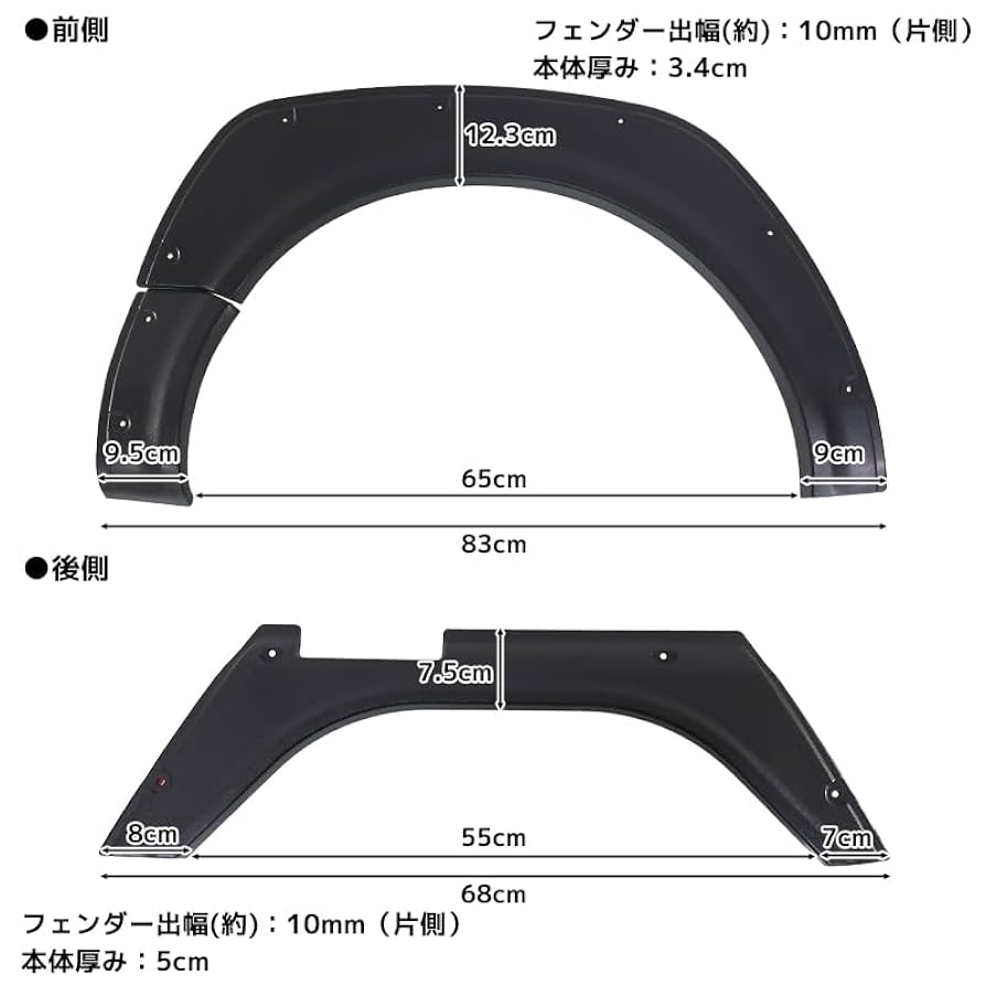 Amazon | 【WNJAPAN】ハイゼットトラック S500P S510P オーバー