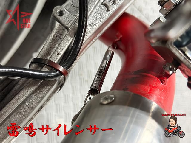 Amazon | 【ワンスター】 雷鳴サイレンサー ワルツ 50.8Φ用 なる