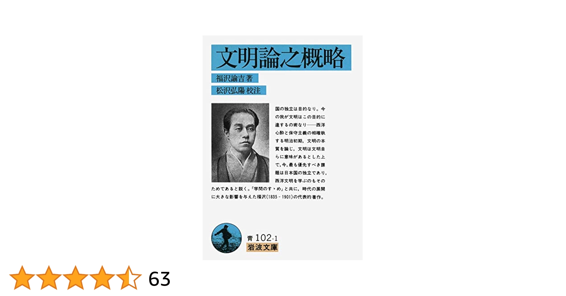 「第三文明」2007年12冊揃 Amazon.co.jp: 湾岸ミッドナイト 03 [DVD] : 小栗旬
